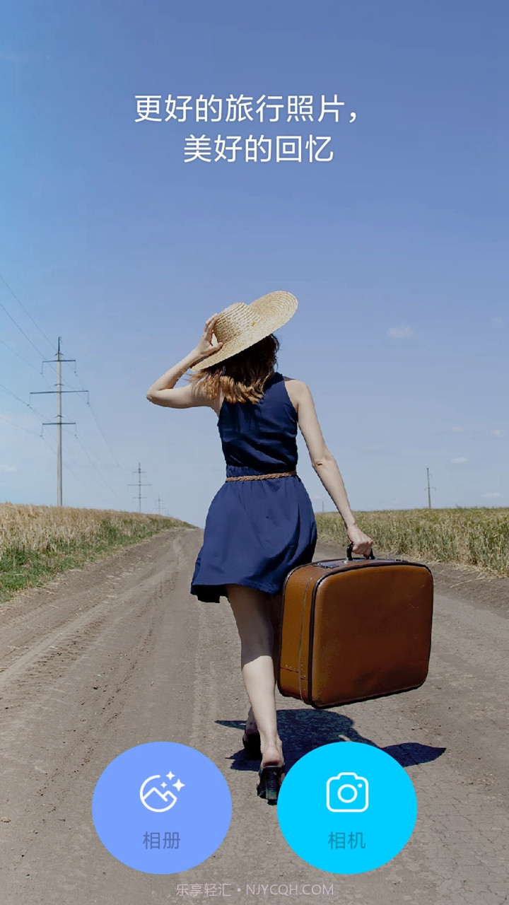 初上相机截图1 初上相机截图1