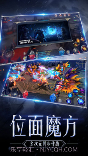 奇迹MU：觉醒截图5