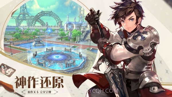 幻世觉醒截图3 幻世觉醒截图3