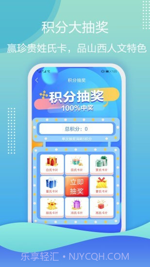 云游华夏截图2 云游华夏截图2