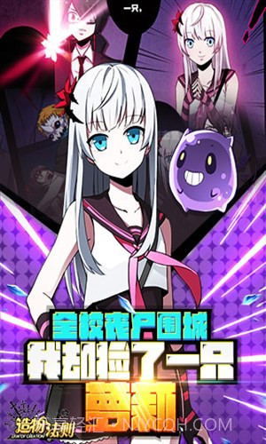 造物法则截图2 造物法则截图2