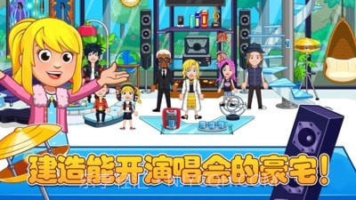 迷你城堡建豪宅截图2