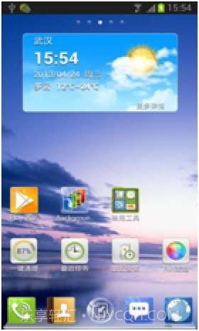 RUI手机桌面截图3