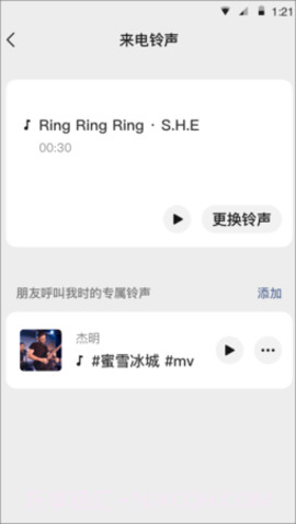 微信8.0.33内测版(WeChat)截图1 微信8.0.33内测版(WeChat)截图1