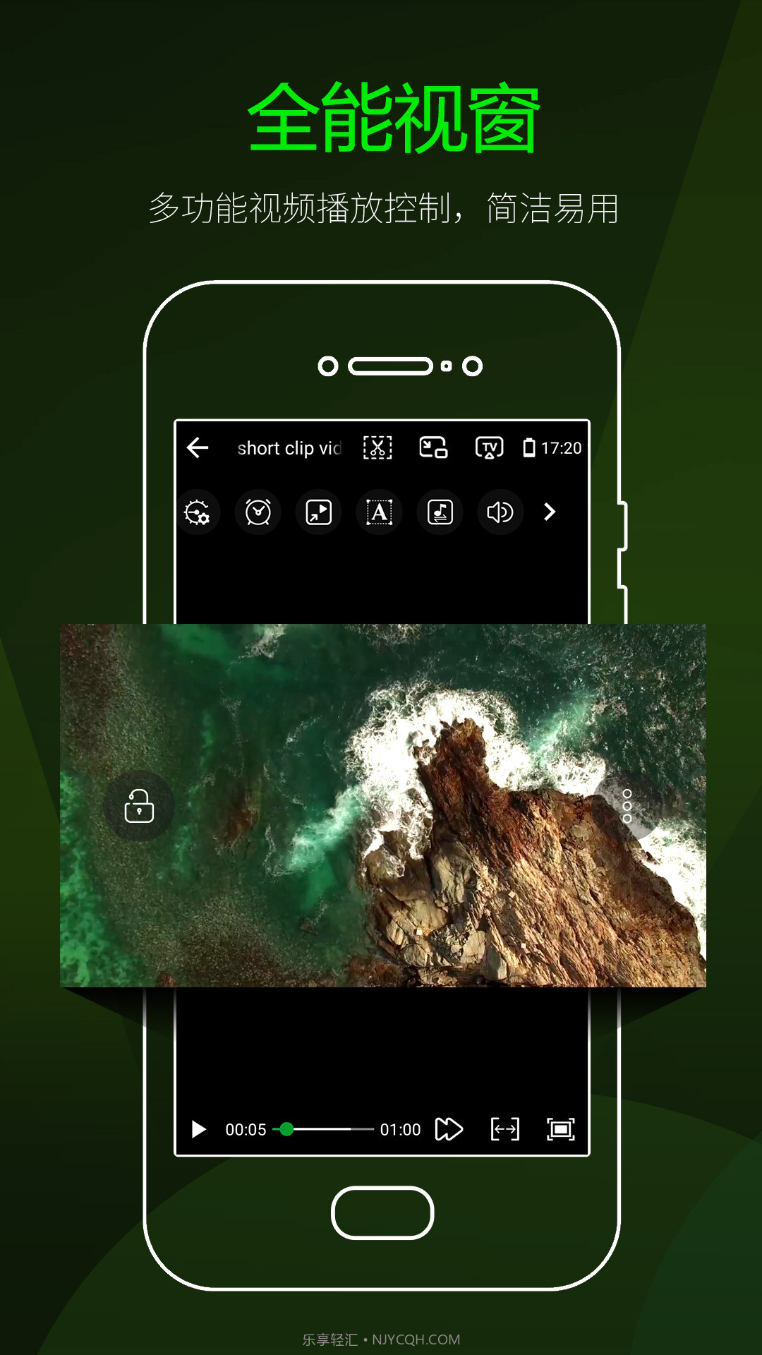 快码万能播放器截图2