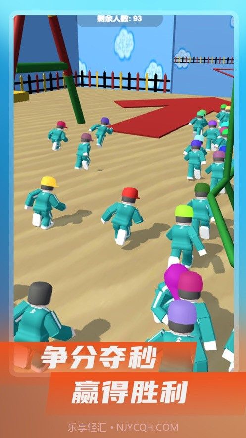 鱿鱼游戏模拟器截图1