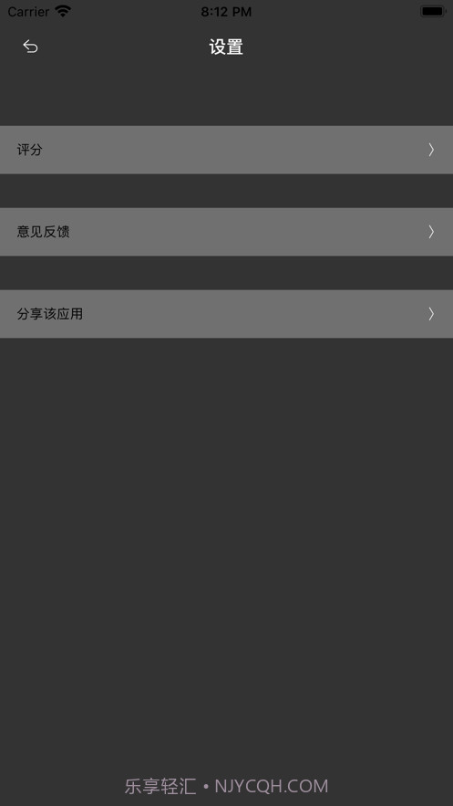 哎呀小助手截图3 哎呀小助手截图3