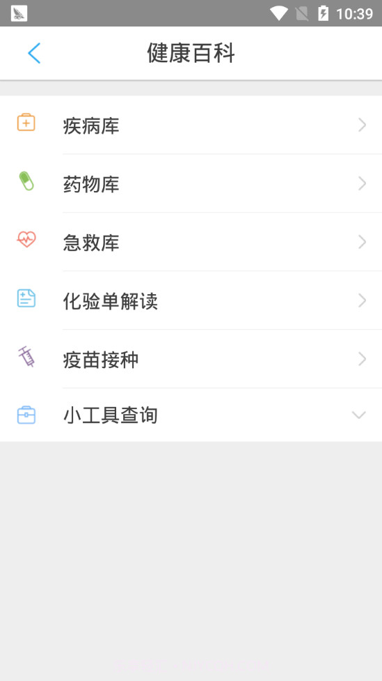 南通六院截图3