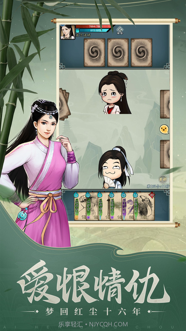 挂出个大侠截图6 挂出个大侠截图6