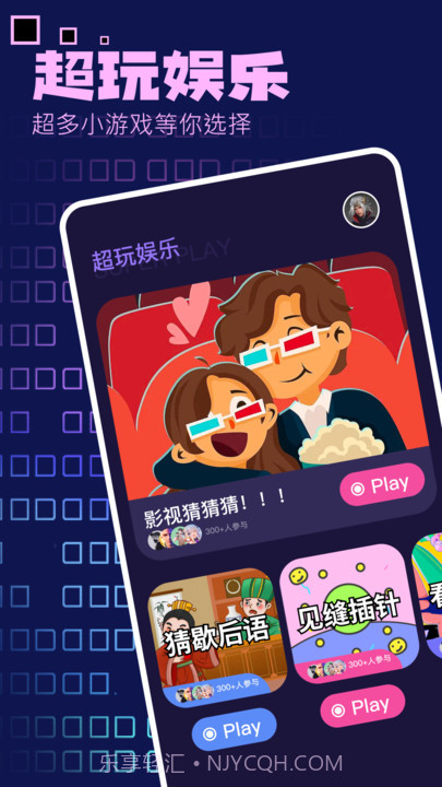 4398游戏盒子截图2