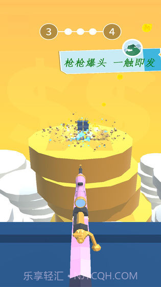 屋顶神狙手截图1