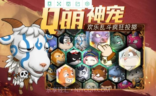 TNT弹射轨迹截图2