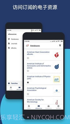 MyLOFT截图2 MyLOFT截图2