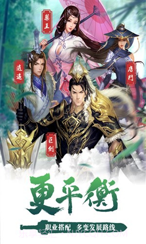 卧虎藏龙2截图2