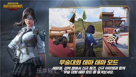 pubg日韩服（PUBG MOBILE）截图2