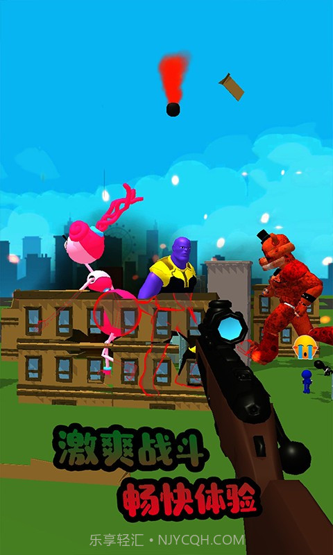 狙杀彩虹怪物截图3 狙杀彩虹怪物截图3