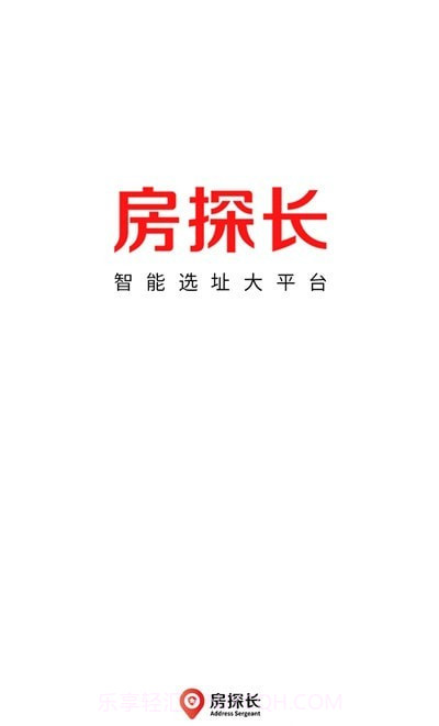 房探长截图3 房探长截图3