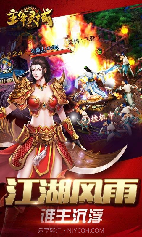 主宰灵域截图1 主宰灵域截图1