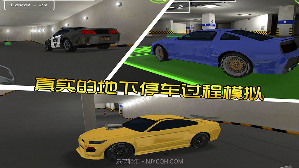地下停车场3D截图2 地下停车场3D截图2