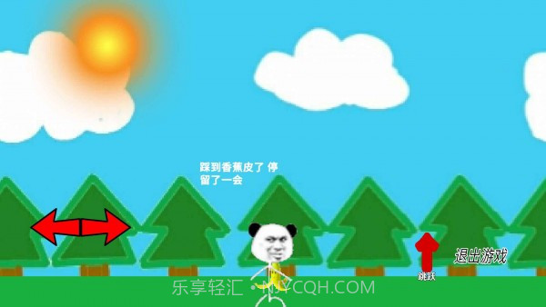 站住别跑截图1 站住别跑截图1