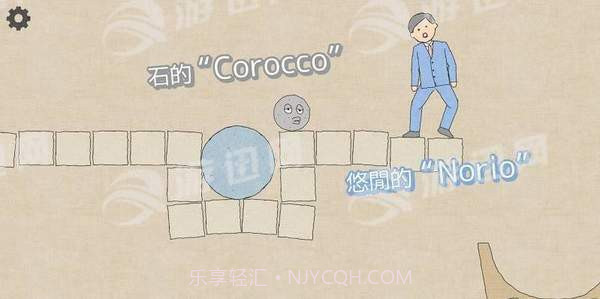 corocco截图4