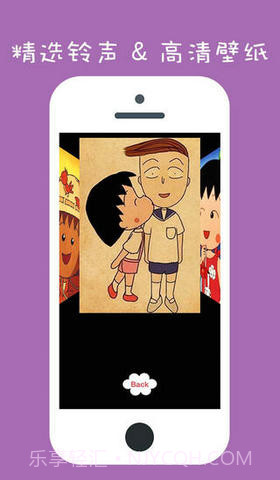 小丸子时钟截图5 小丸子时钟截图5