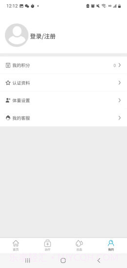 泰友安截图3 泰友安截图3