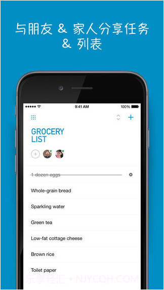 Any.do截图4 Any.do截图4