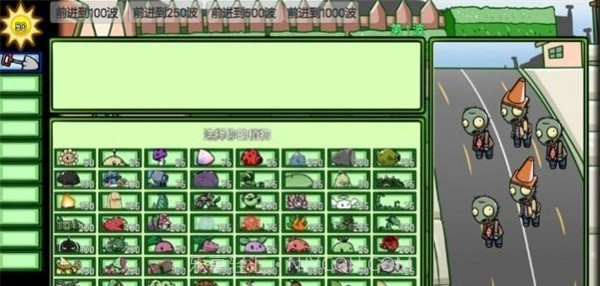 豌豆先生战争截图2 豌豆先生战争截图2