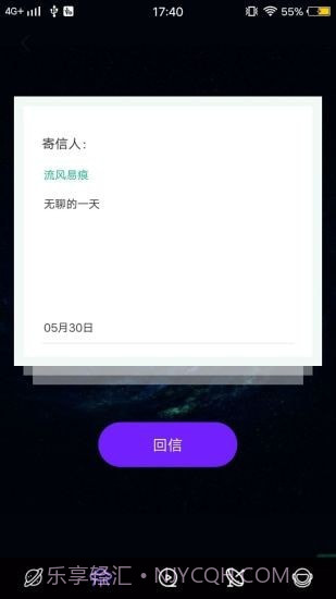 花季短视频截图2