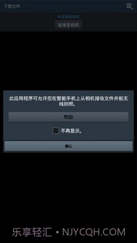 samsungsmartcamera截图2