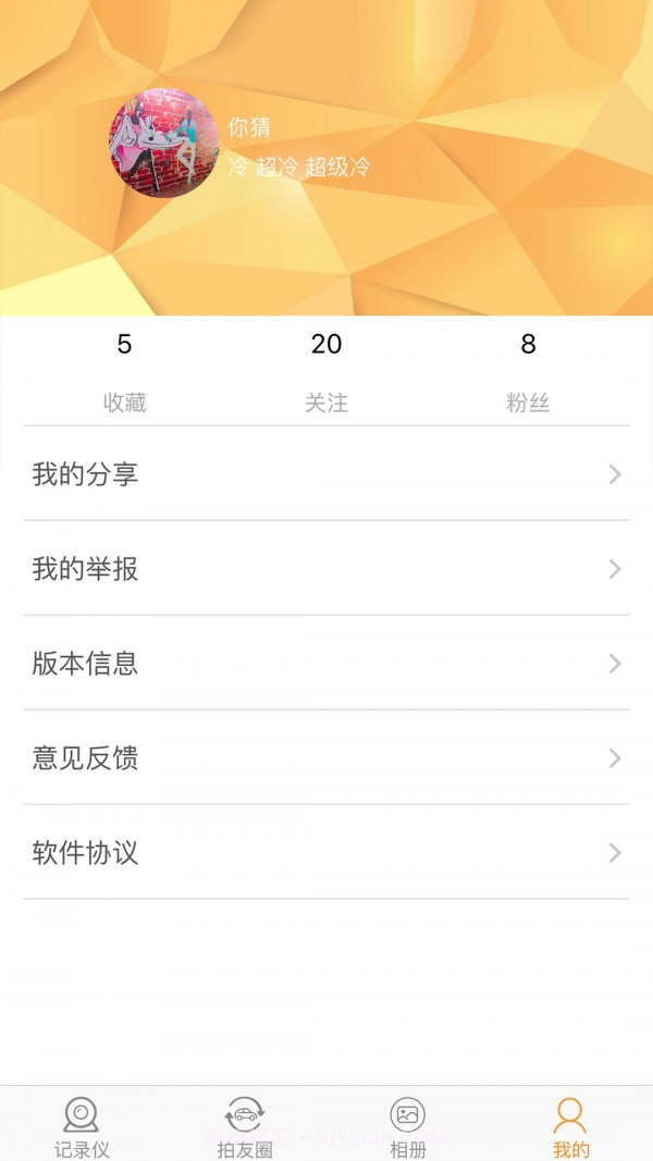 单眼行车记录器截图4
