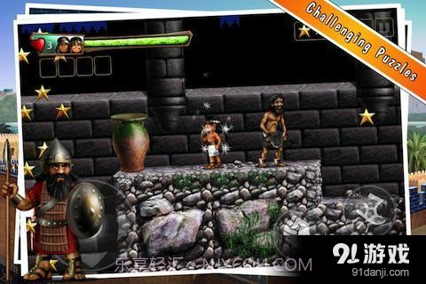 巴比伦孪生兄弟截图4