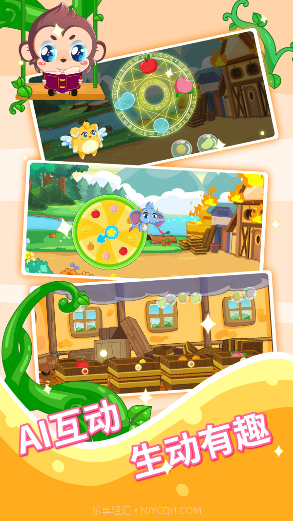 宝宝故事识字早教截图1 宝宝故事识字早教截图1