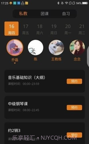 飓风搏击截图1 飓风搏击截图1