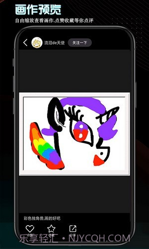 画画世界app截图3