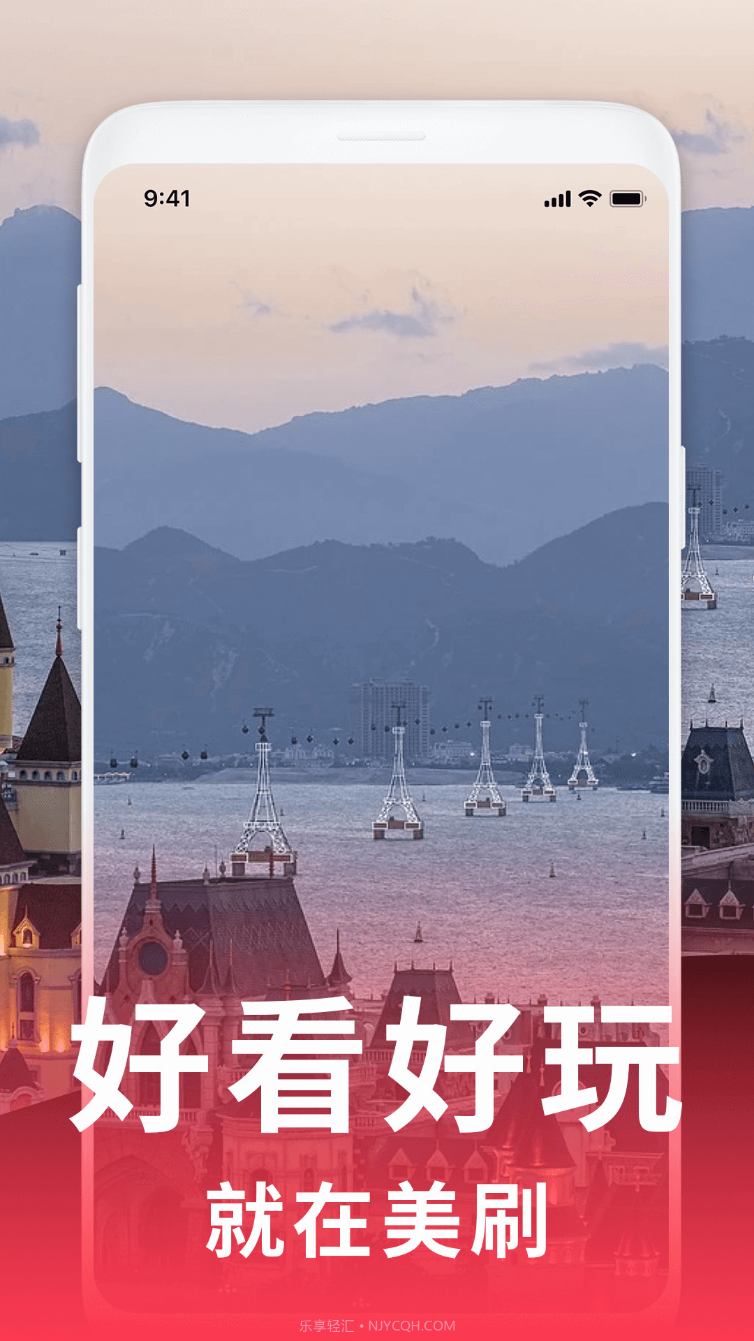 美刷壁纸截图2 美刷壁纸截图2