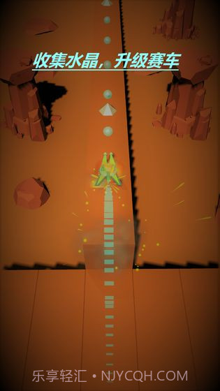 星球行驶截图2