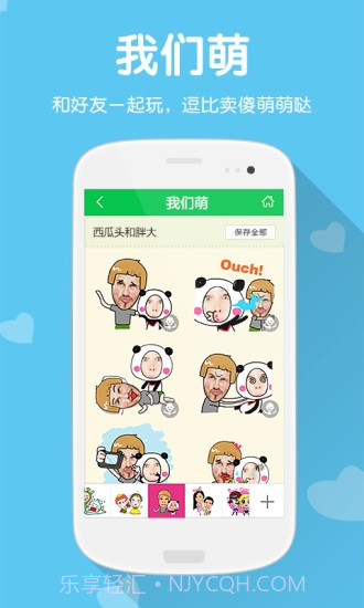 萌我(Mojime)截图1 萌我(Mojime)截图1