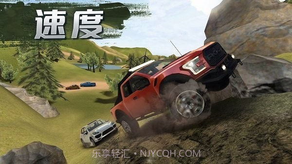 越野车神竞技截图3 越野车神竞技截图3