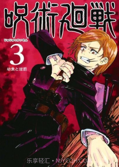 咒术师截图2 咒术师截图2