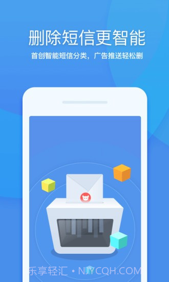 360清理大师截图2 360清理大师截图2
