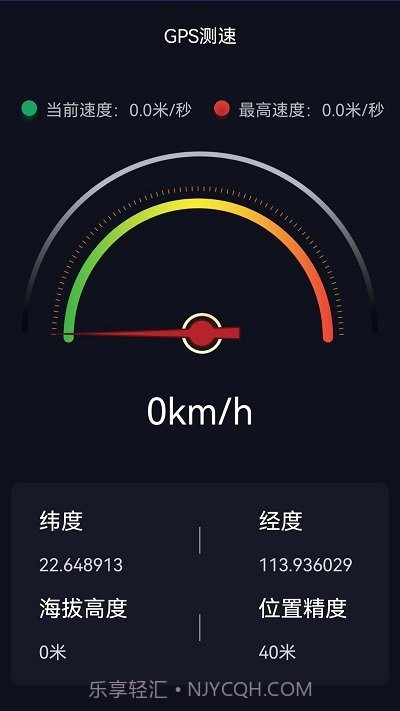 奥维3d高清三维地图截图3 奥维3d高清三维地图截图3