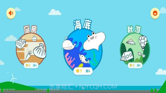 涂鸦绘画大师截图3