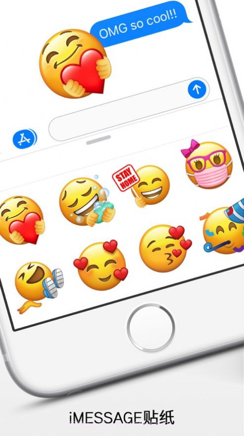 微信左右两个小辫子表情符号截图1