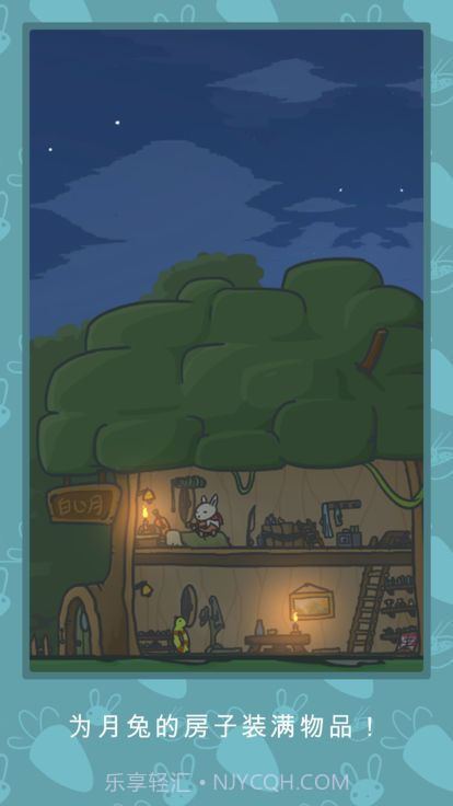 Tsuki 月兔冒险截图4 Tsuki 月兔冒险截图4
