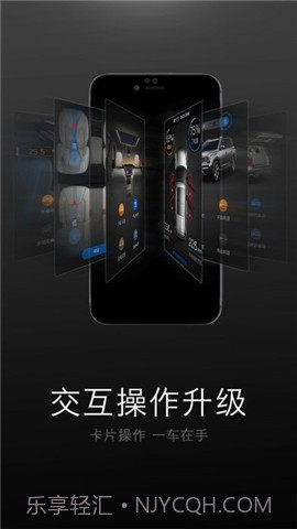 广汽传祺截图2 广汽传祺截图2