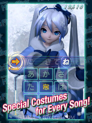 初音未来梦幻歌姬taptap版截图3 初音未来梦幻歌姬taptap版截图3