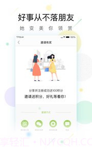 既康app截图4 既康app截图4