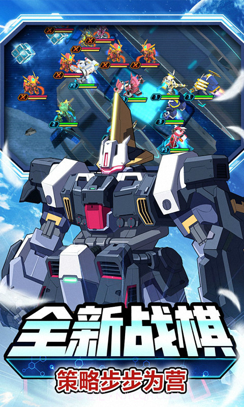 未来机甲决战截图2 未来机甲决战截图2